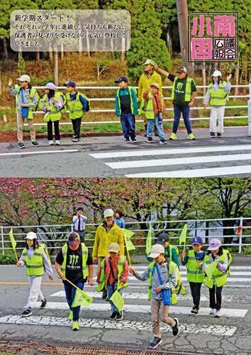 令和8年5月（第140号）の表紙