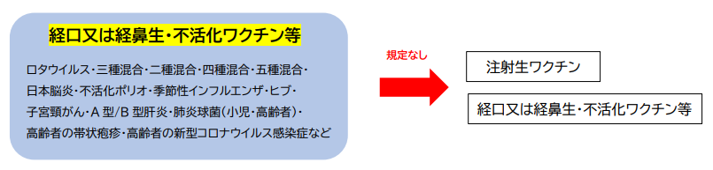 スクリーンショット 2025-07-08 142509.png