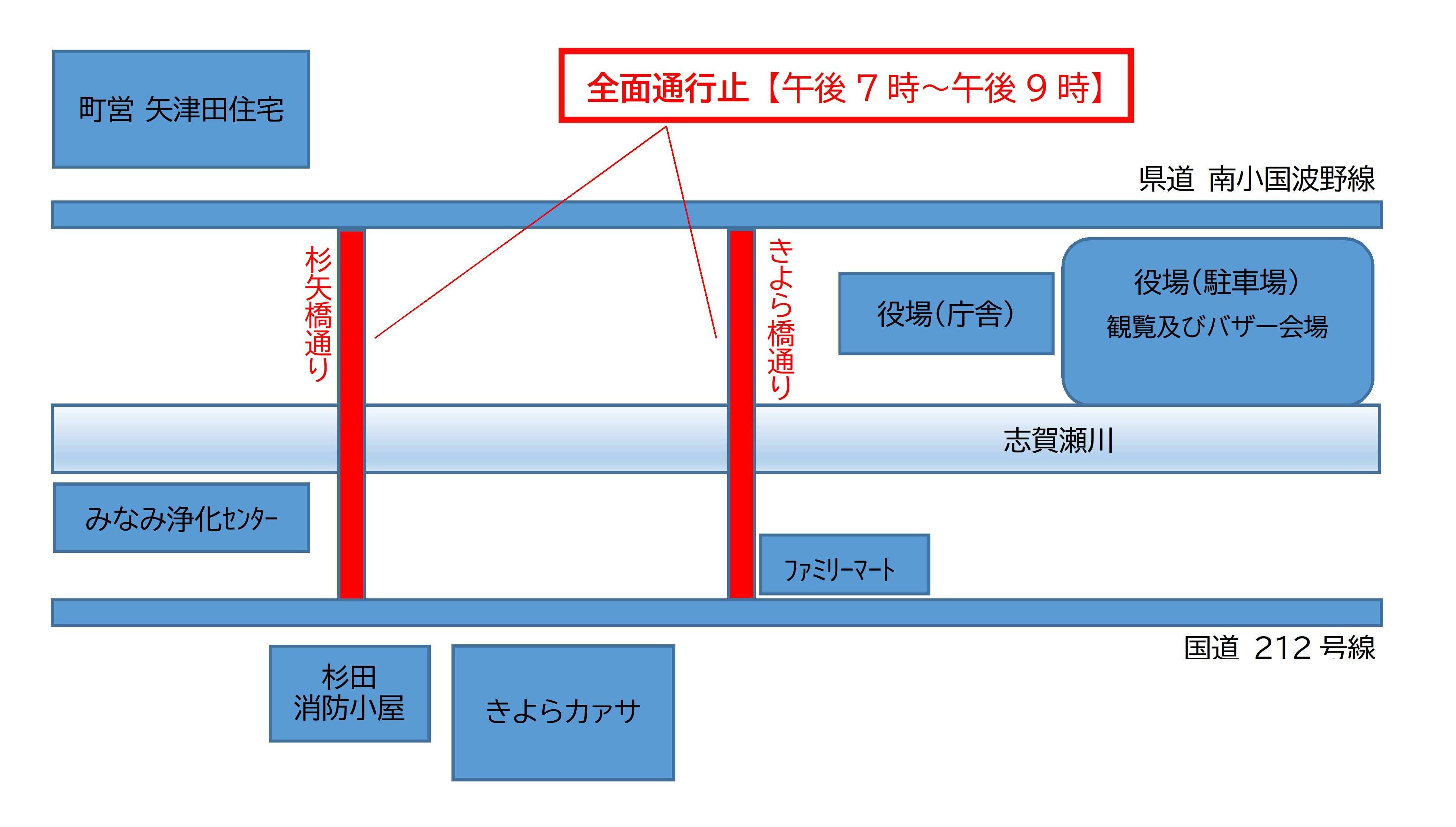花火大会広報8月号（最終ページハピバの下）-2.jpg
