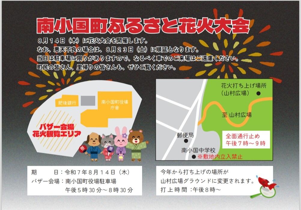 花火大会.jpg